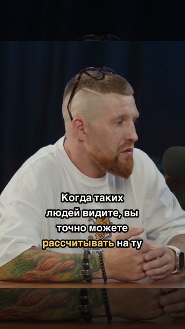 Физиогномика…