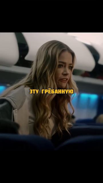 Стюардесса заступилась за девушку 🥺 🎬