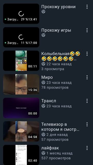 Пе пропусти