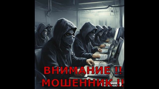 Как лже ростелеком пытается услышать номер паспорта или узнать мобильный телефон)