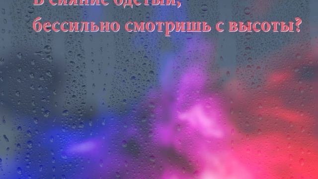 Зинаида Гиппиус.  Гибель