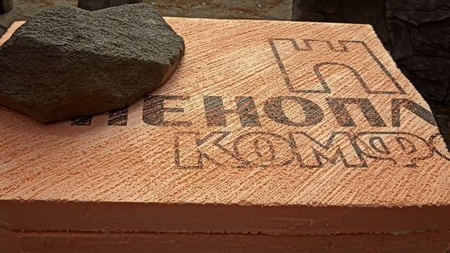 Артбетон. Изготовление журнального столика.