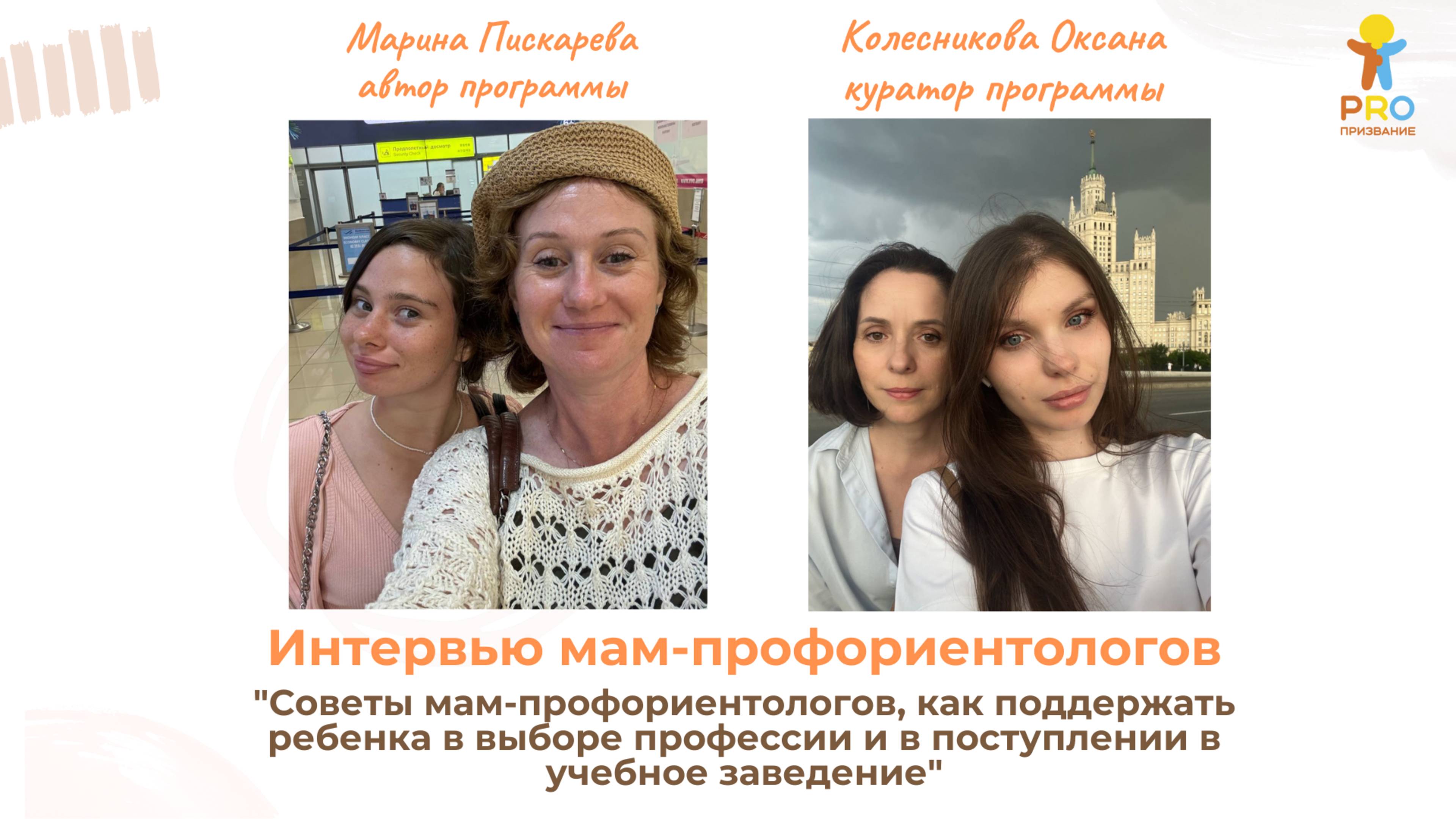 Как поддержать ребенка в выборе профессии и в поступлении в учебное заведение