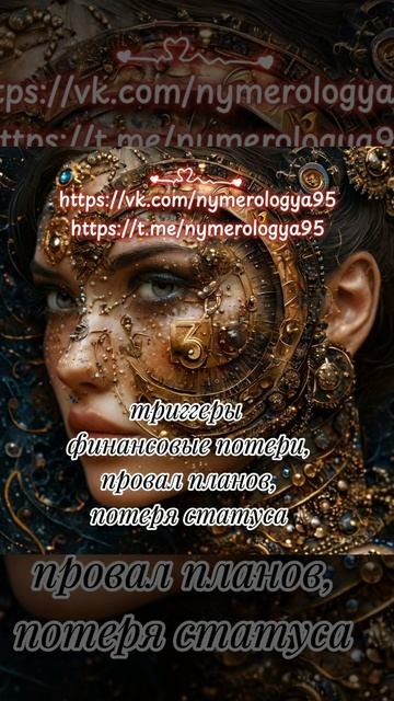 Почему у тебя растет тревога