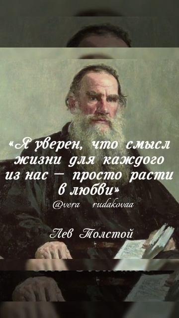 Жизнь, это миг, что ветром  пролетит