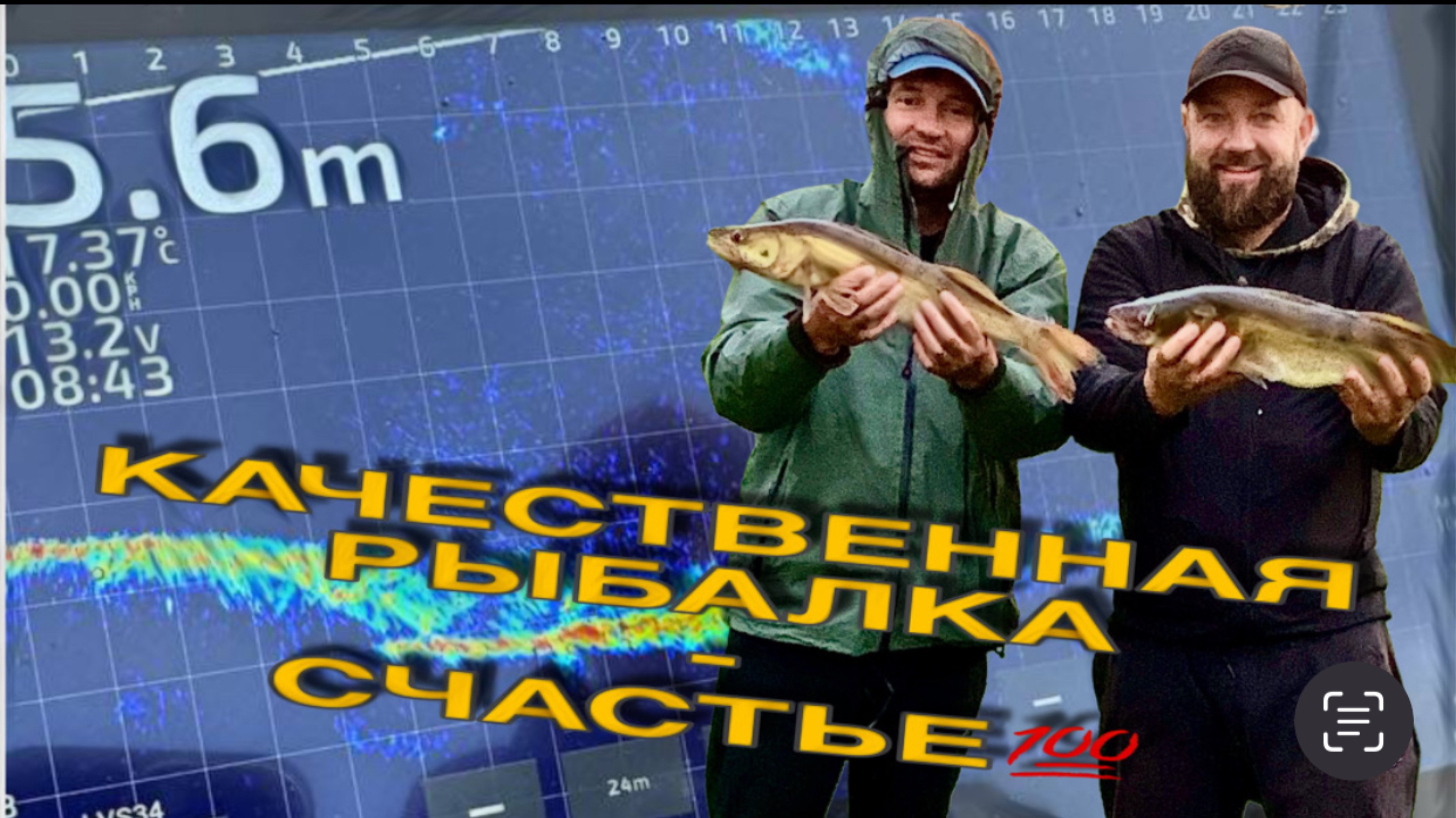 ЯМА ЗАБИТА СУДАКОМ!!! ЛОВИМ НА ПОРОЛОН! ГАЙДИНГ КАК ОН ЕСТЬ🎣💯