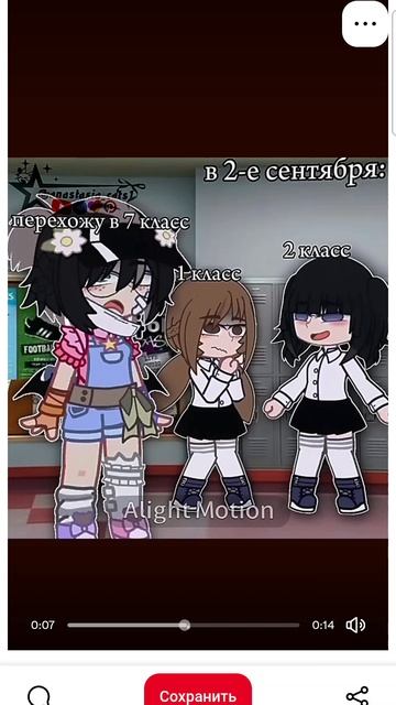 Автор этого шедевра ✥❀𝘼𝙣𝙖𝙨🝮𝙩𝙖𝙞𝙖❁❈