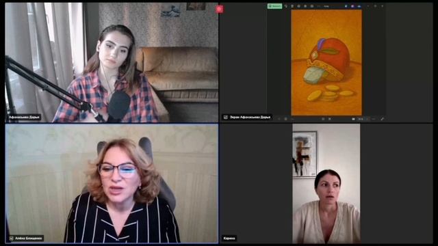 Ко-терапия с использованием авторских МАК. Открытая сессия. Часть 4.