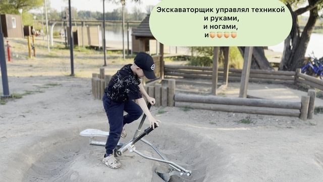 Раскопки пляжа