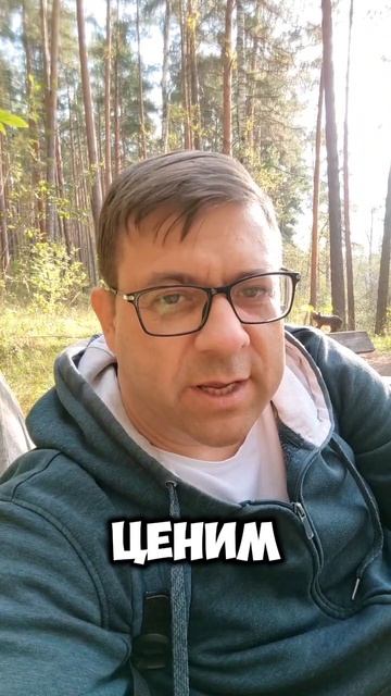Спасибо Господи за все...