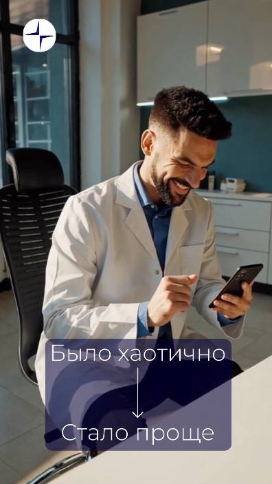Устал тапать по телефону? 📱🦷