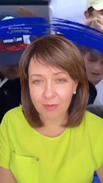 Выживающая стратегия