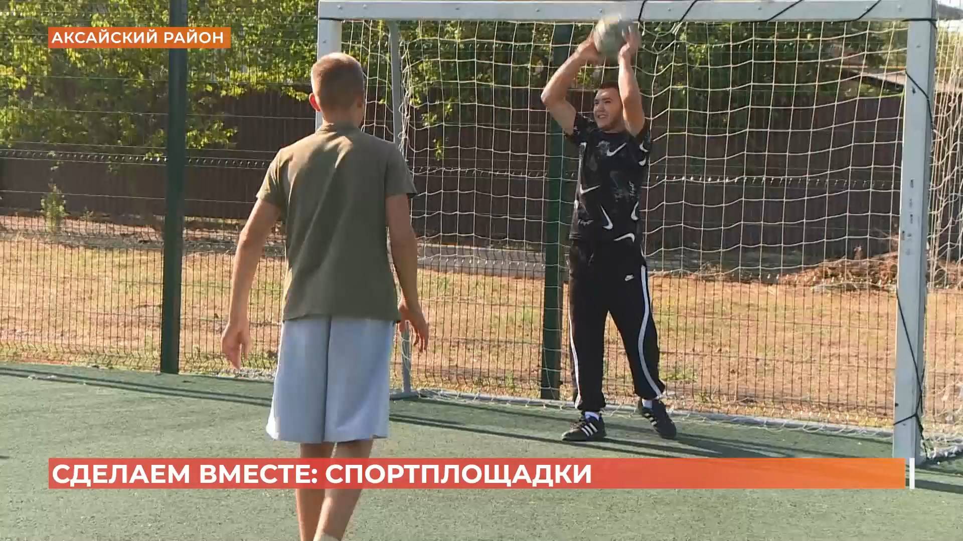 Обустройство спортивных площадок завершено в Верхнеподпольненском сельском поселении