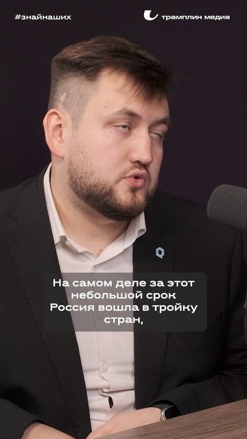 Дмитрий Чермошенцев | Руководитель научной группы в Российском квантовом центре