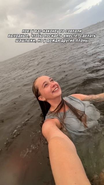 Почему всегда так? 😅