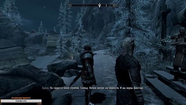 TES skyrim special edition вспоминаем былые времена #2