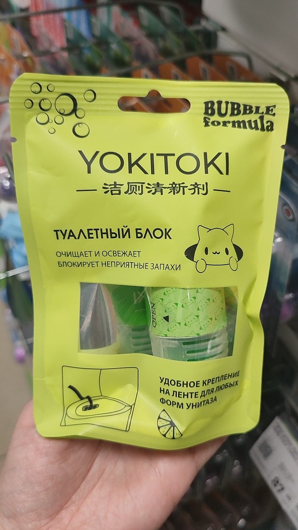 Новинки в Фикс Прайс (сентябрь 2025)