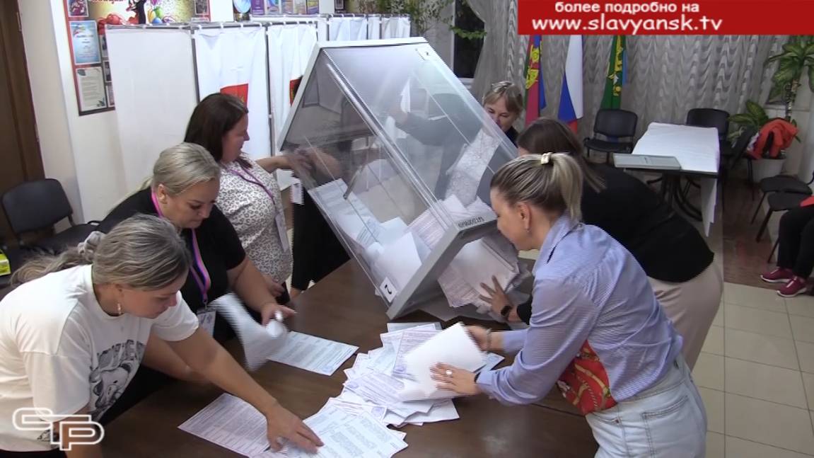 Славянцы сделали свой выбор