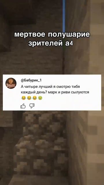 Что то типа минута пошла но не минута пошла и кста спс за 52 подпесона
