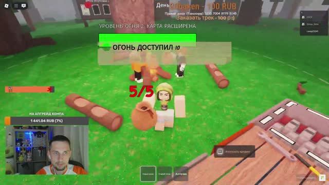 🤪 Сын УЧИТ БАТЮ в - 