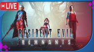 Resident Evil: Remnants | Обитель Зла: Остатки