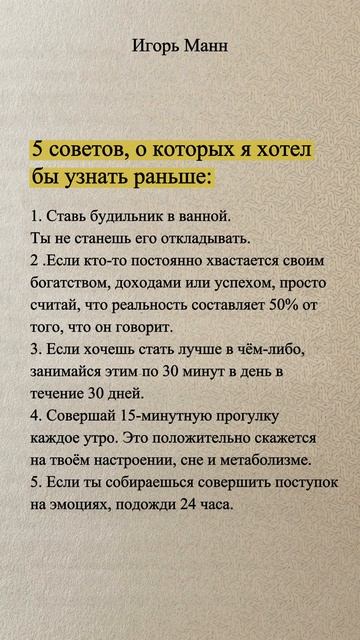 Знать лайфхаки — полезно.