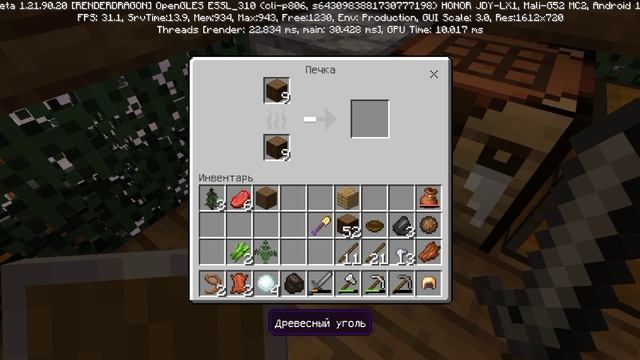 Вы живание в майнкрафт часть 6