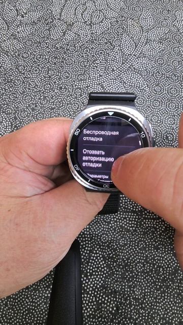 Защити от выгорания экрана на Galaxy Watch 8 Classic, Watch Ultra и т.д.
