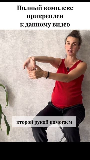 Комплекс из 14 упражнений при туннельном синдроме #здоровыекисти