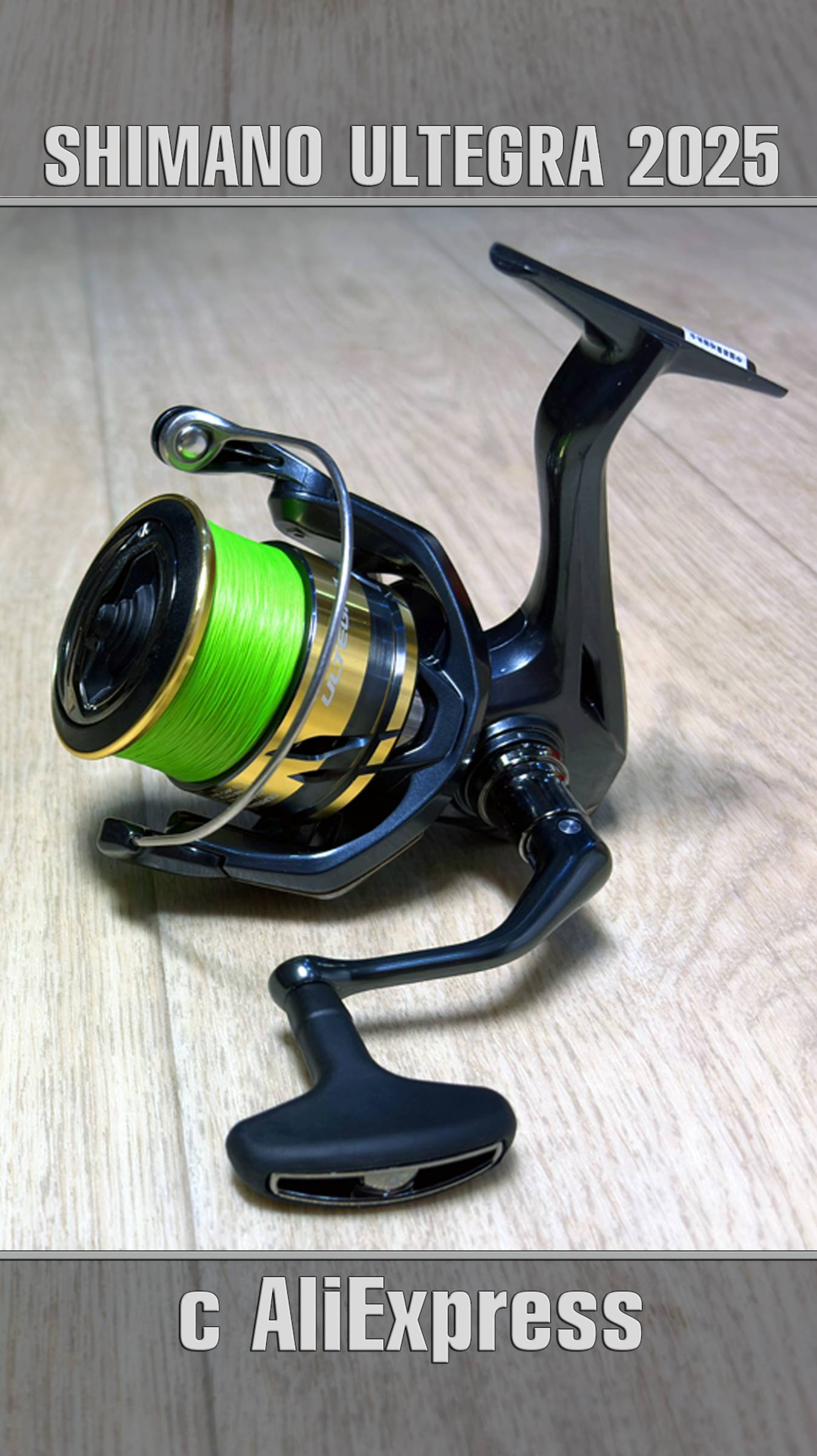 Катушка SHIMANO ULTEGRA 2025 🔥 Обзор, разборка, тюнинг 🛠