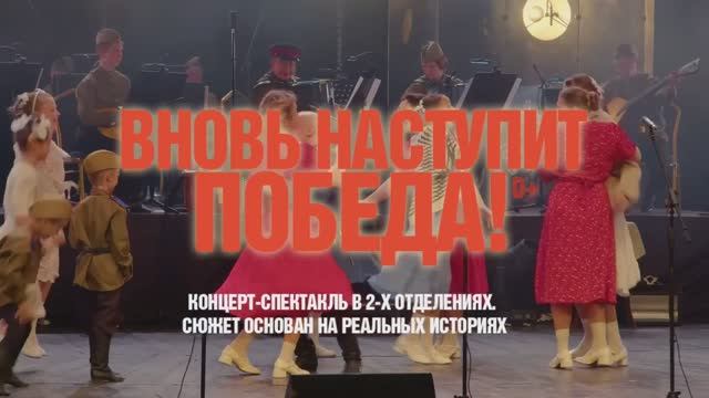 Ансамбль 