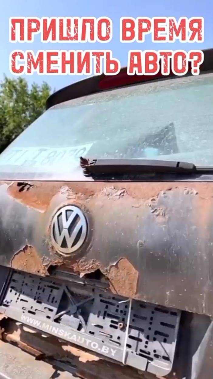 Нужен надёжный автомобиль?