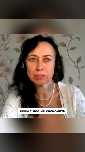НЕ ДОВОЖУ ДЕЛА ДО КОНЦА