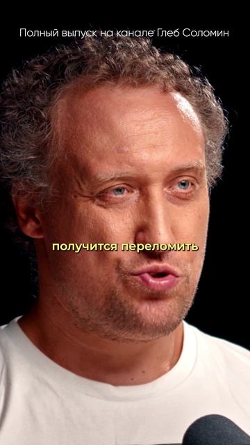 ПОЧЕМУ РАЗВИТИЕ МЕДИЦИНЫ ЗАМЕДЛЯЕТСЯ! Михаил Никитин Полный выпуск на канале Глеб Соломин наука