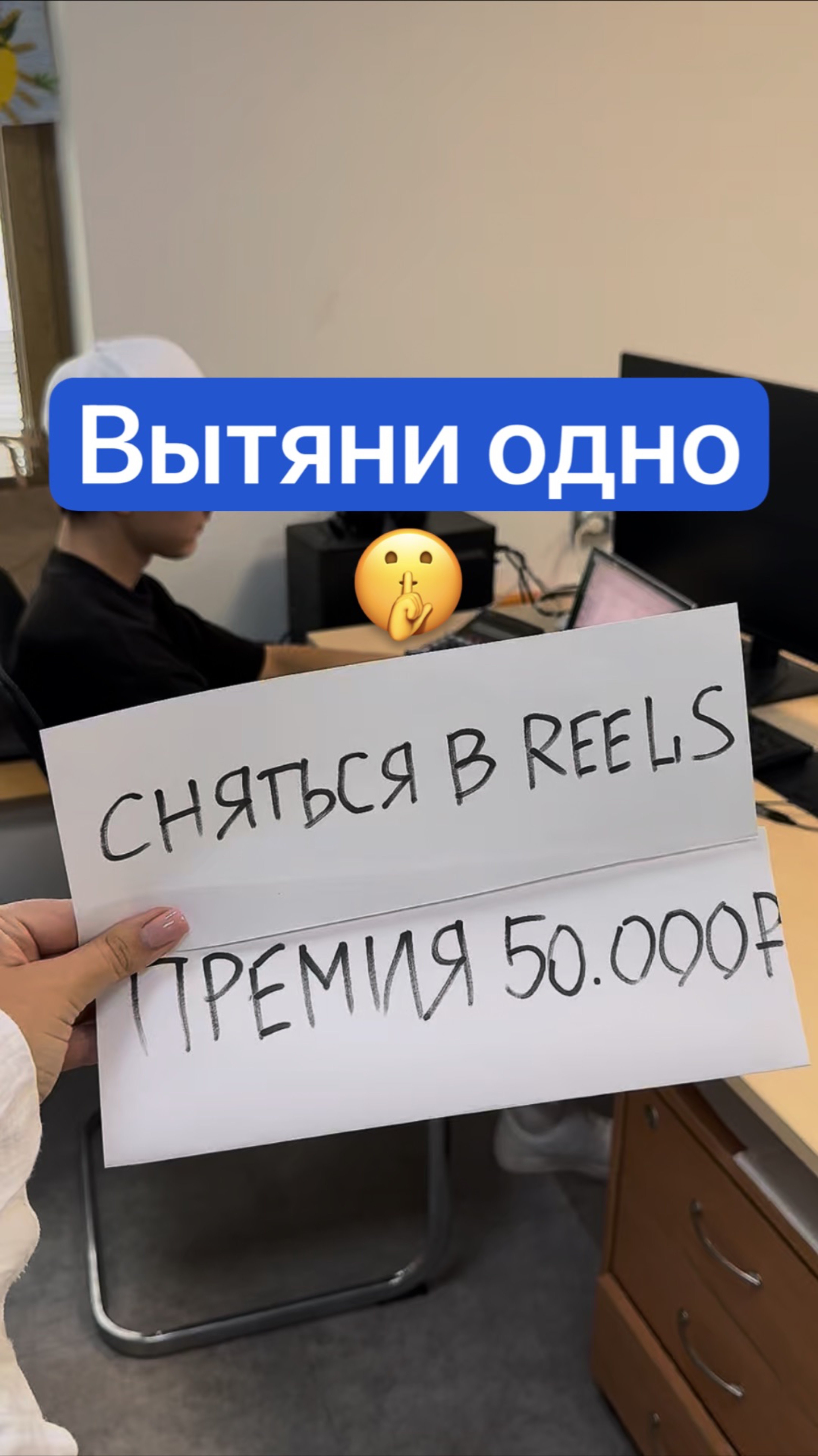 Вытяни одно..