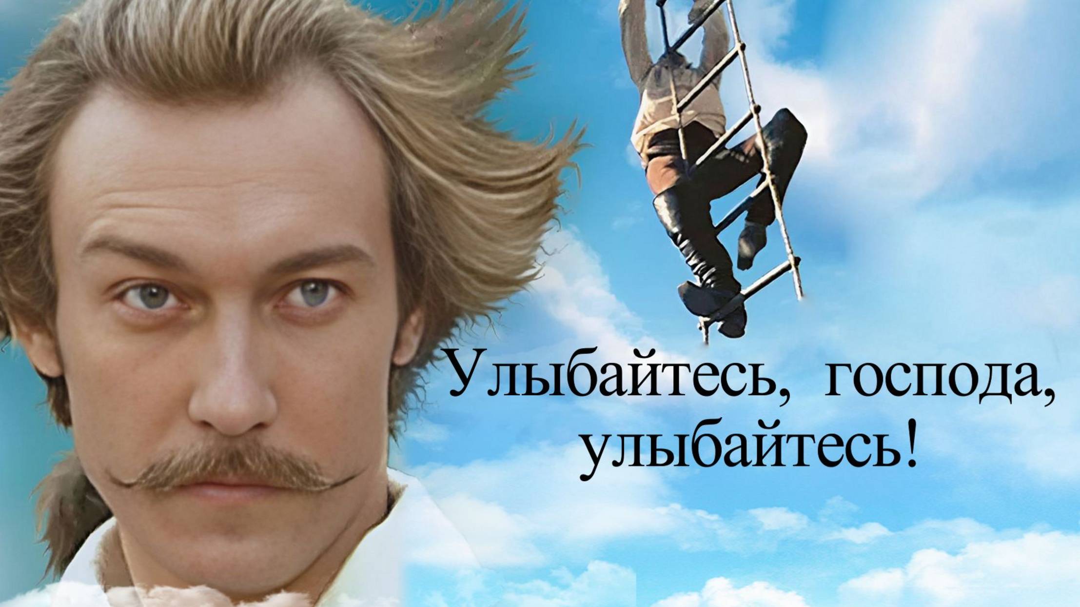 Олег Янковский. Без глянца и софитов