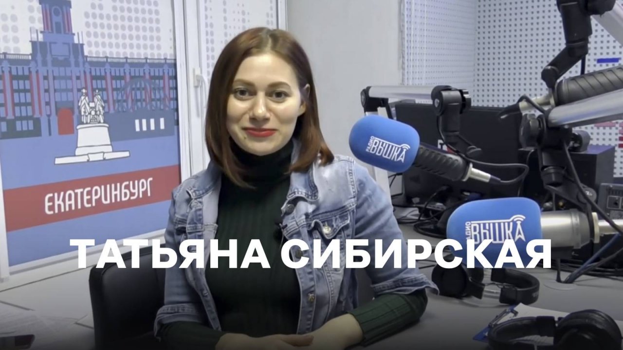 Татьяна Сибирская: отзыв о курсе Медиастарт