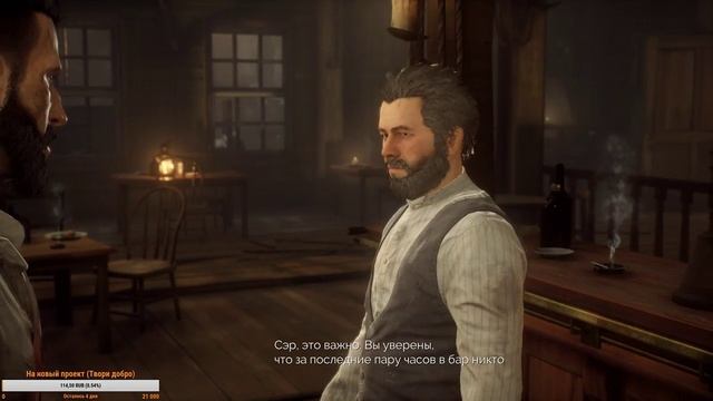 Vampyr стрим # 1
