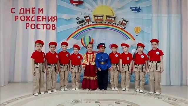 МБДОУ № 9 Пролетарский  район поздравление  маленьких патриотов с Днем города 2025