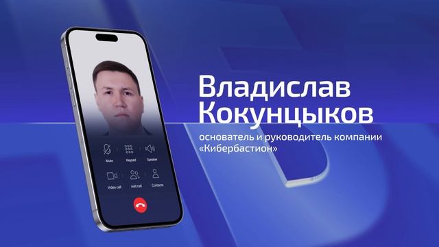 Эксперт рассказал о популярных схемах кибермошенников