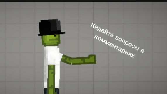 Ответы на вопросы (пиши в комментах)
