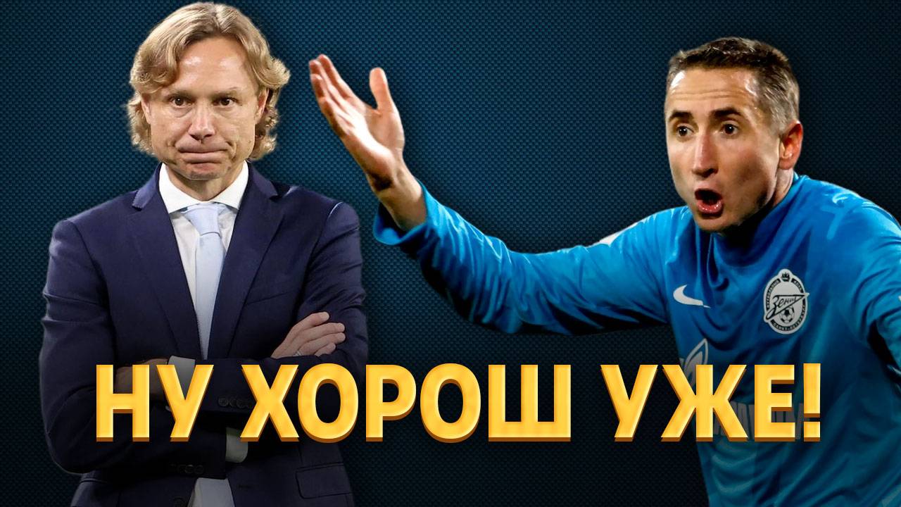 Быстров предположил черный замысел Карпина по сборной ⚡️ Срочный спорт