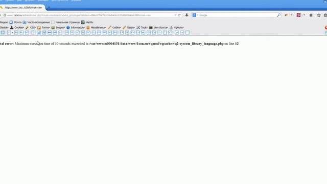 Импорт экспорт Excel (Эксель) в интернет магазин. Http://bubuzon.ru/ - продающие интернет магазины