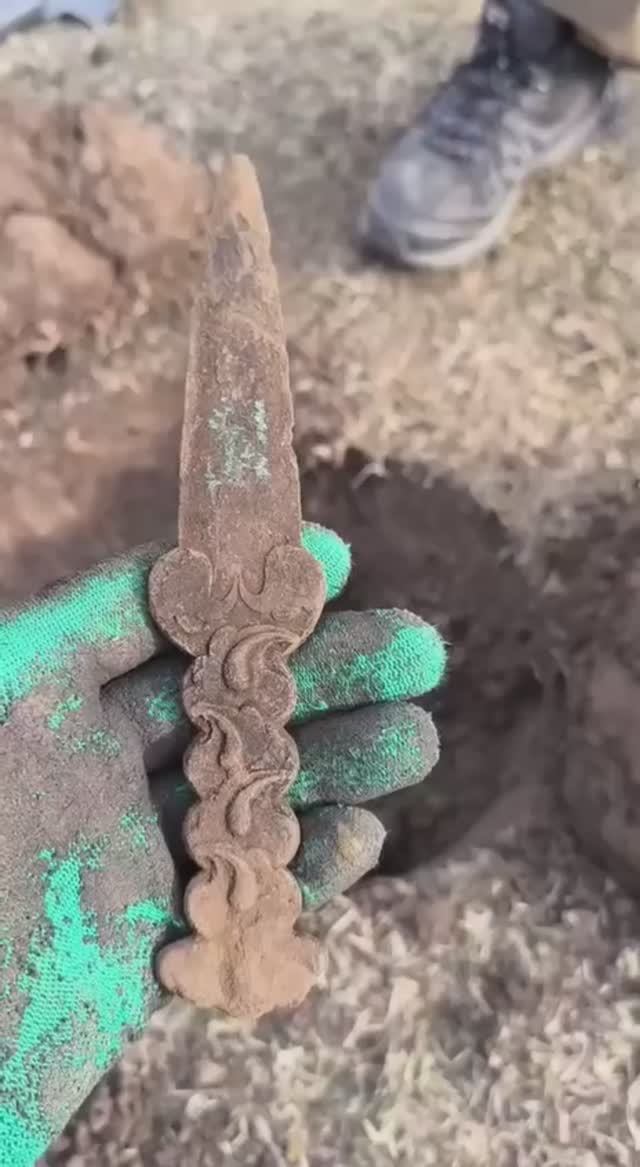 Находка
