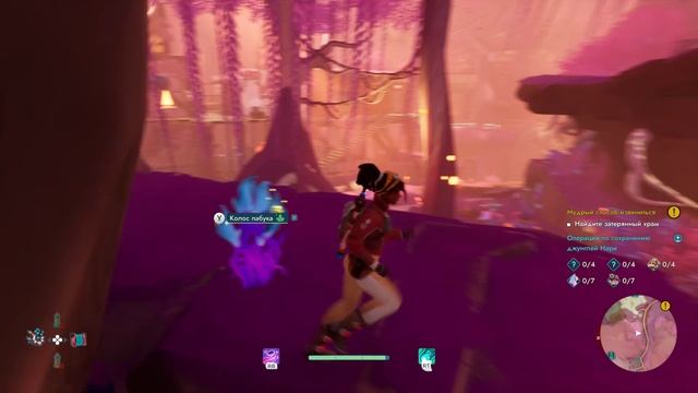 Прохождение игры Creatures Of Ava Часть 4