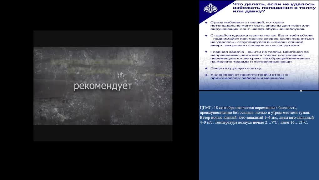 КСИОН Пермский край