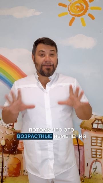 Остеохондроз
