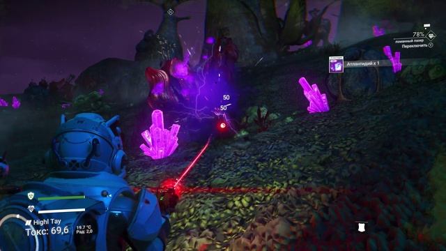 No Man's Sky. Поиски новой рассы АУТОФАГОВ