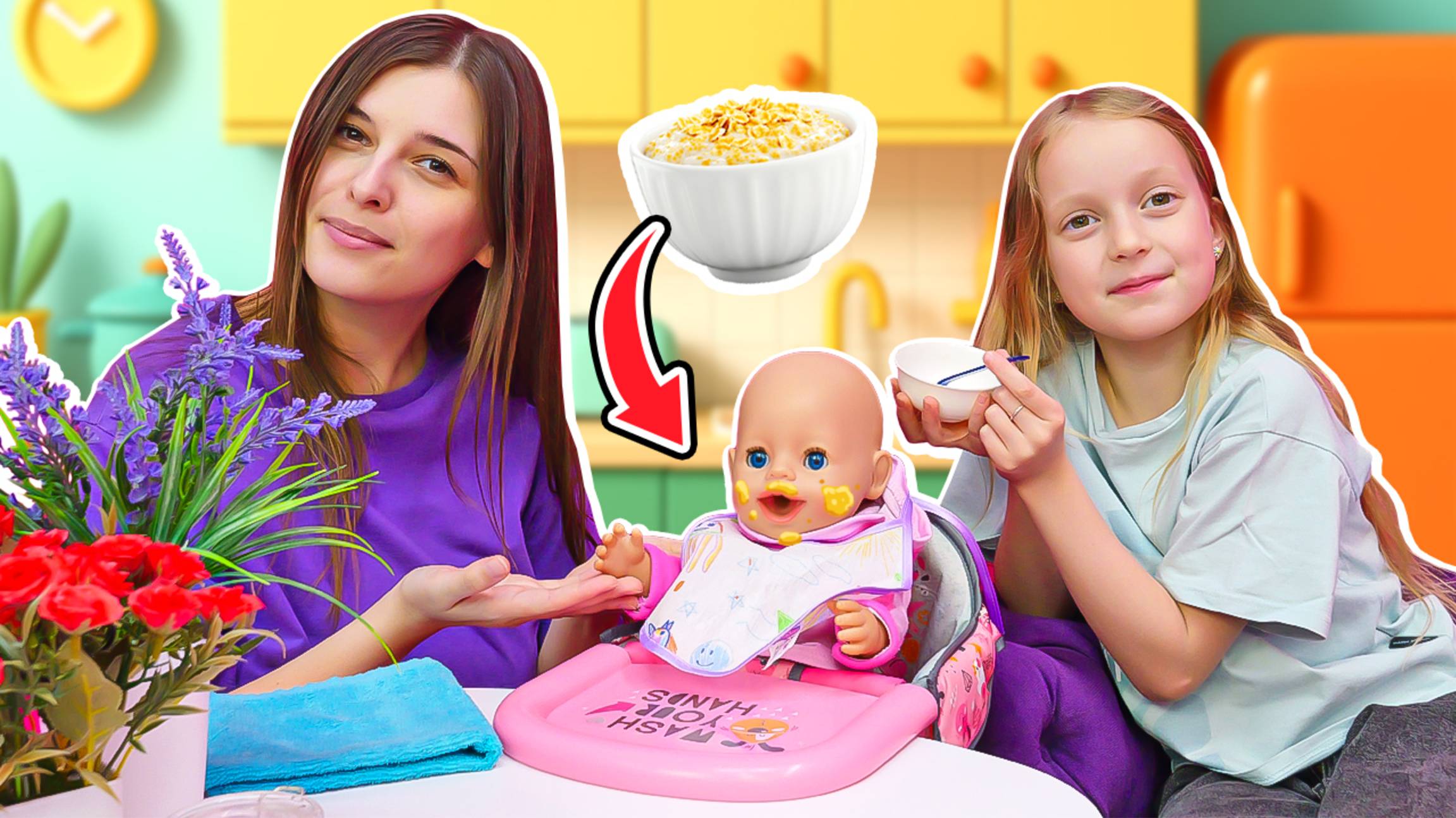 Лиза и пупс Хлоя — ДЕНЬ С КУКЛОЙ! Купаем, кормим и играем!