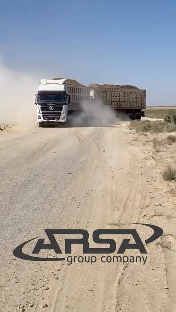 Тяжелый груз